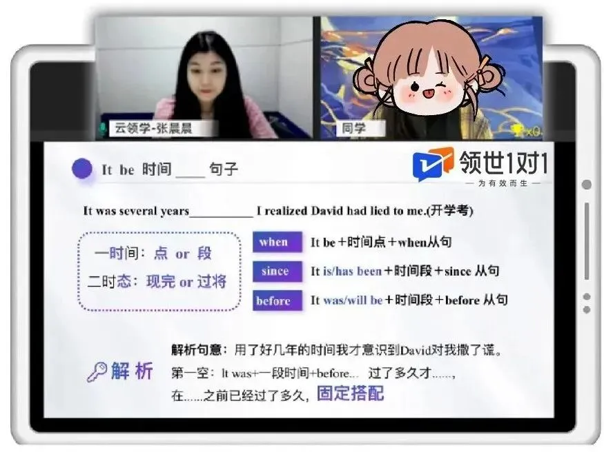 从不及格到高分段:一个普娃的中考翻身仗-第28张图片-四季读书网