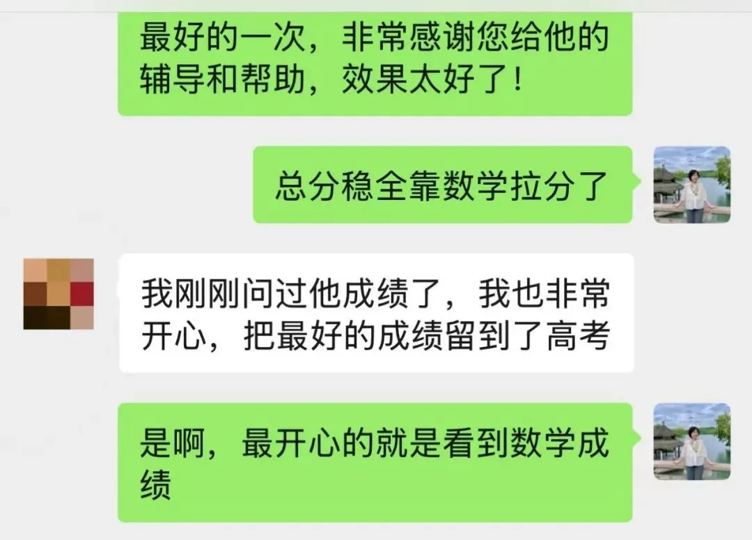 从不及格到高分段:一个普娃的中考翻身仗-第34张图片-四季读书网