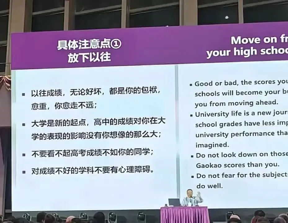 高考排名260的学生,不满和排名2600的同学住一个寝室,提出退学;校长回应:以后谁学得好还不一定-第2张图片-四季读书网