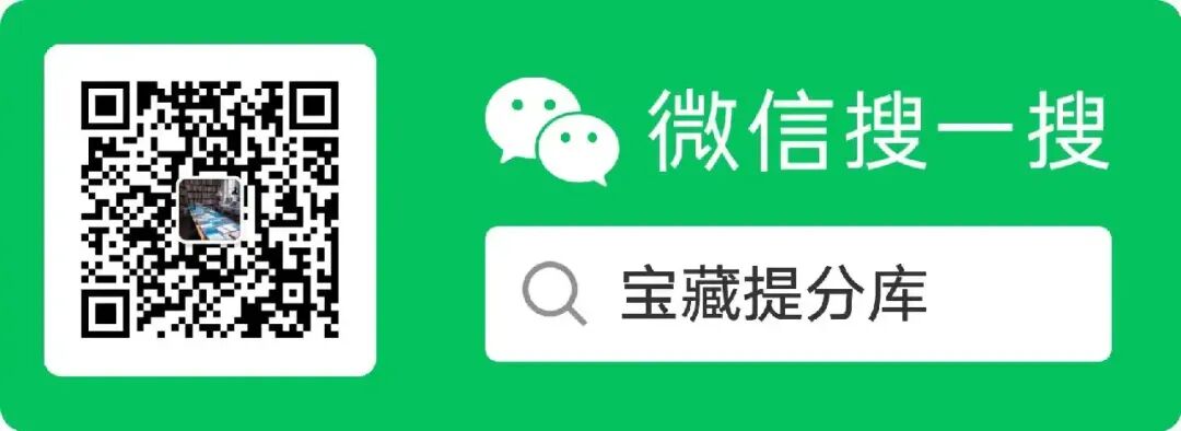 初二道法第一单元复盘笔记(附打印资料)-第4张图片-四季读书网 初二道法第一单元复盘笔记(附打印资料)-第4张图片-四季读书网