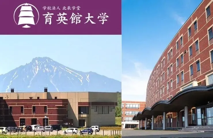 高考日语生优势赛道|国内直申 9 所日本优质大学,免语言学校,无需留考成绩!少数今年秋季可入学!-第27张图片-四季读书网 高考日语生优势赛道|国内直申 9 所日本优质大学,免语言学校,无需留考成绩!少数今年秋季可入学!-第27张图片-四季读书网