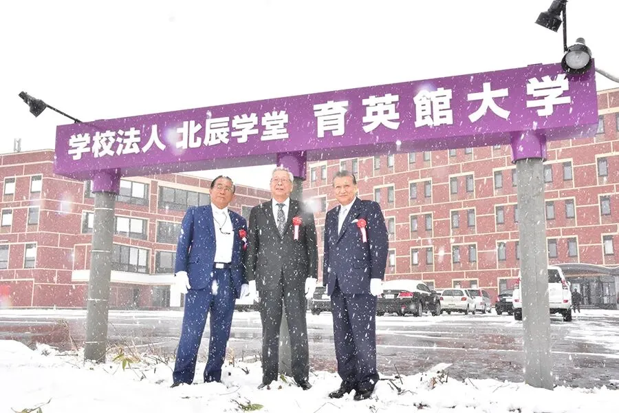 高考日语生优势赛道|国内直申 9 所日本优质大学,免语言学校,无需留考成绩!少数今年秋季可入学!-第28张图片-四季读书网 高考日语生优势赛道|国内直申 9 所日本优质大学,免语言学校,无需留考成绩!少数今年秋季可入学!-第28张图片-四季读书网