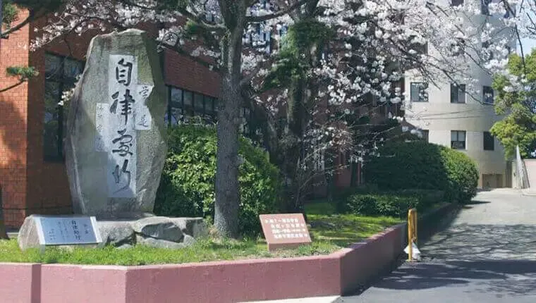 高考日语生优势赛道|国内直申 9 所日本优质大学,免语言学校,无需留考成绩!少数今年秋季可入学!-第36张图片-四季读书网 高考日语生优势赛道|国内直申 9 所日本优质大学,免语言学校,无需留考成绩!少数今年秋季可入学!-第36张图片-四季读书网