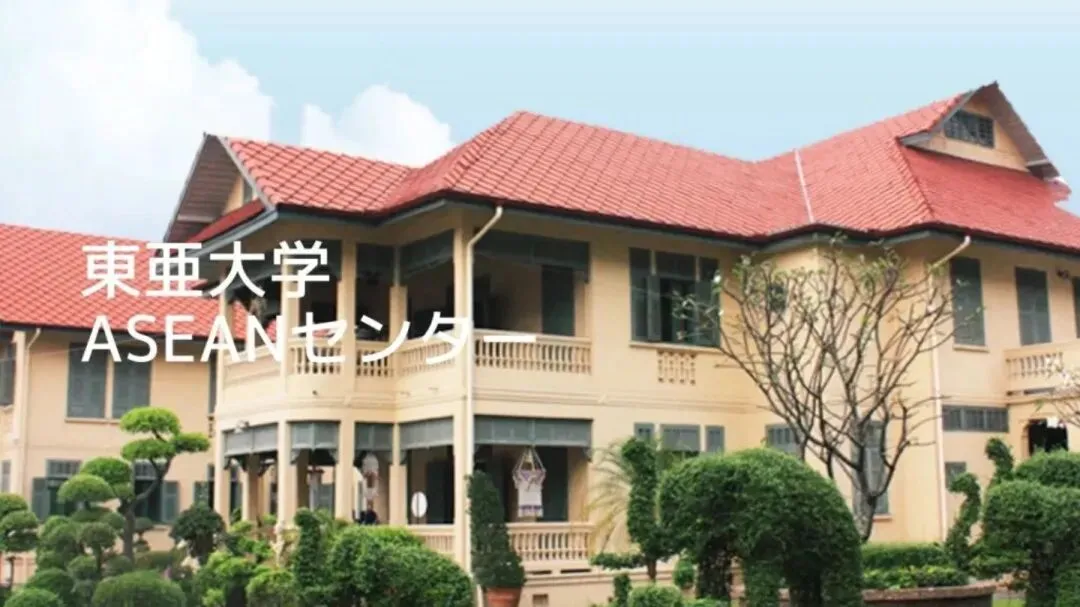 高考日语生优势赛道|国内直申 9 所日本优质大学,免语言学校,无需留考成绩!少数今年秋季可入学!-第41张图片-四季读书网 高考日语生优势赛道|国内直申 9 所日本优质大学,免语言学校,无需留考成绩!少数今年秋季可入学!-第41张图片-四季读书网