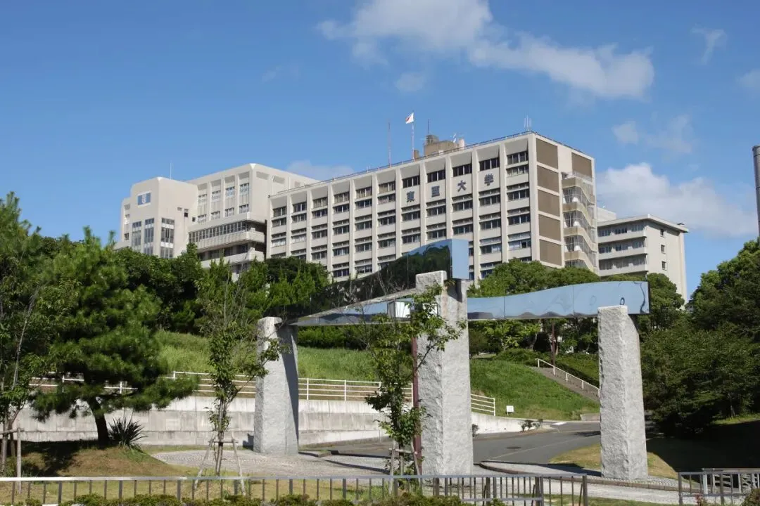 高考日语生优势赛道|国内直申 9 所日本优质大学,免语言学校,无需留考成绩!少数今年秋季可入学!-第43张图片-四季读书网 高考日语生优势赛道|国内直申 9 所日本优质大学,免语言学校,无需留考成绩!少数今年秋季可入学!-第43张图片-四季读书网