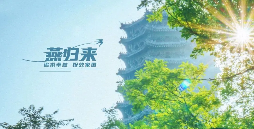 高考“踩线”进北大,如今成为讲席教授!-第12张图片-四季读书网