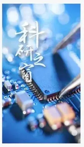 高考“踩线”进北大,如今成为讲席教授!-第16张图片-四季读书网