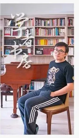 高考“踩线”进北大,如今成为讲席教授!-第18张图片-四季读书网