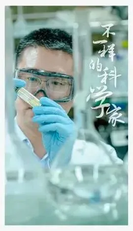 高考“踩线”进北大,如今成为讲席教授!-第20张图片-四季读书网