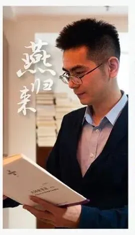 高考“踩线”进北大,如今成为讲席教授!-第21张图片-四季读书网