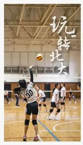 高考“踩线”进北大,如今成为讲席教授!-第23张图片-四季读书网