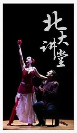 高考“踩线”进北大,如今成为讲席教授!-第24张图片-四季读书网