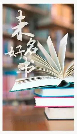 高考“踩线”进北大,如今成为讲席教授!-第28张图片-四季读书网