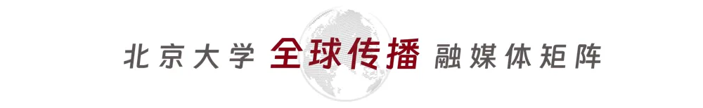 高考“踩线”进北大,如今成为讲席教授!-第31张图片-四季读书网