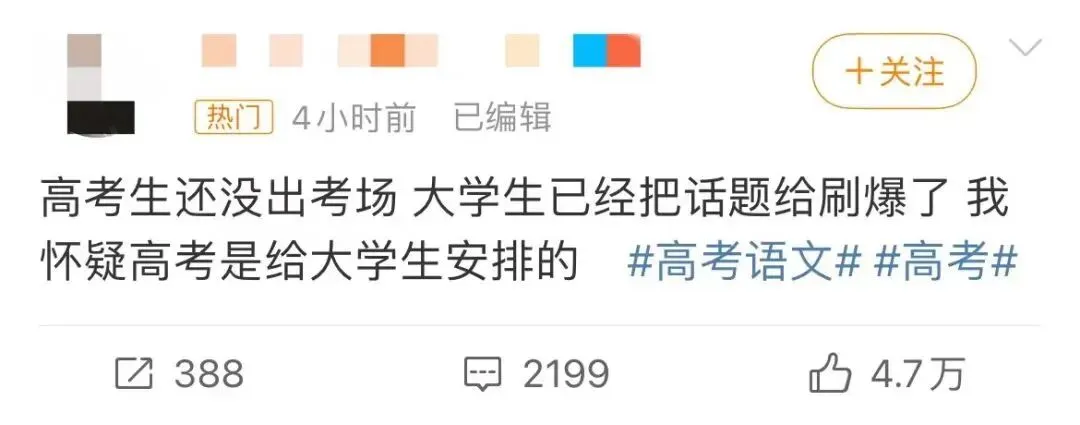 高考可给大学生忙坏了-第3张图片-四季读书网 高考可给大学生忙坏了-第3张图片-四季读书网