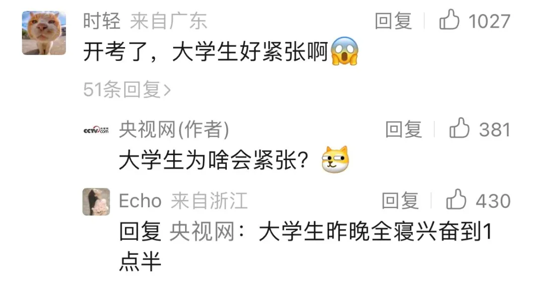 高考可给大学生忙坏了-第5张图片-四季读书网 高考可给大学生忙坏了-第5张图片-四季读书网
