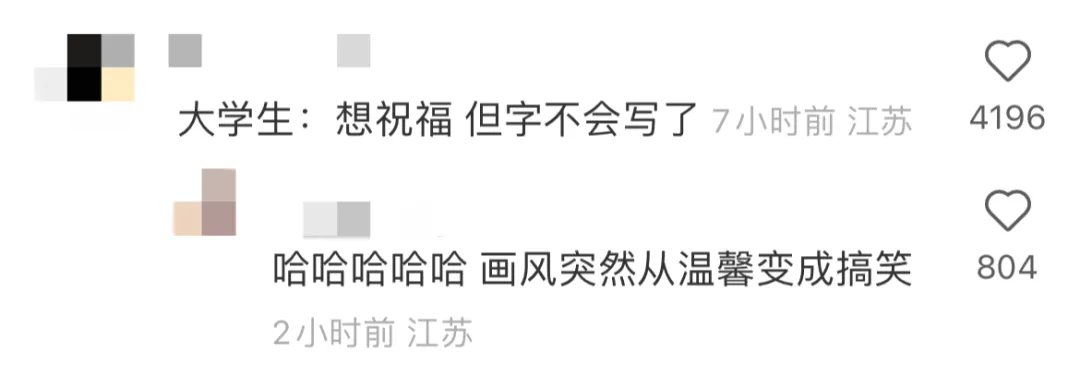 高考可给大学生忙坏了-第7张图片-四季读书网 高考可给大学生忙坏了-第7张图片-四季读书网