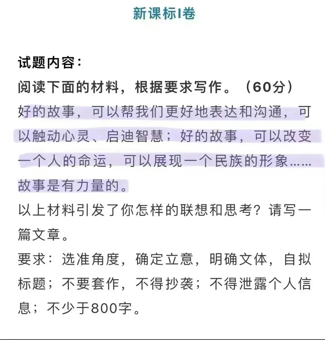 高考可给大学生忙坏了-第10张图片-四季读书网 高考可给大学生忙坏了-第10张图片-四季读书网