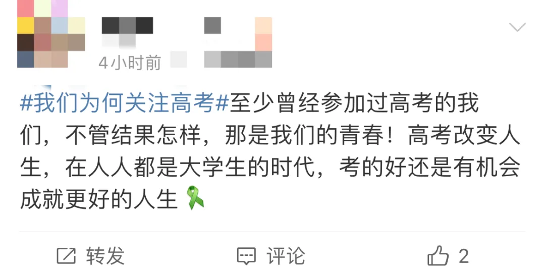 高考可给大学生忙坏了-第17张图片-四季读书网 高考可给大学生忙坏了-第17张图片-四季读书网