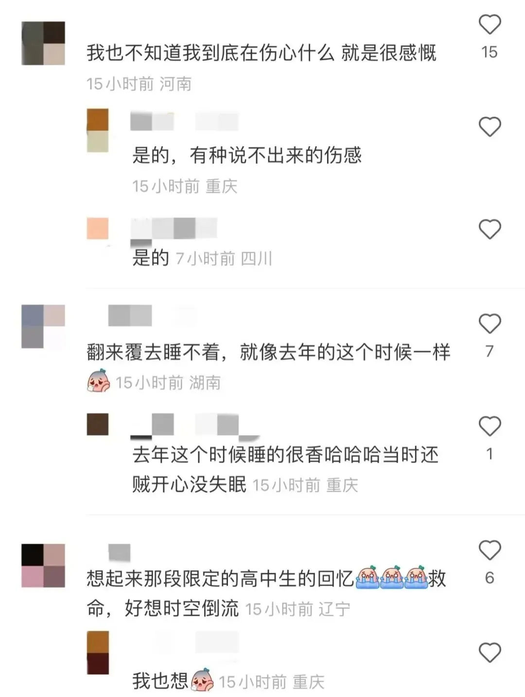 高考可给大学生忙坏了-第20张图片-四季读书网 高考可给大学生忙坏了-第20张图片-四季读书网