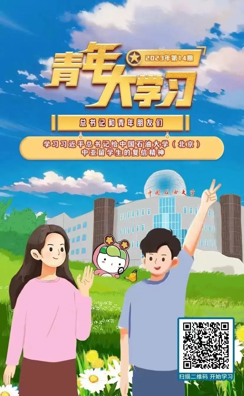 高考可给大学生忙坏了-第25张图片-四季读书网 高考可给大学生忙坏了-第25张图片-四季读书网