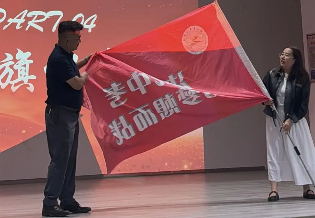 奋楫启航征初三,青春执笔赢未来--我校举行 2027 届初三启动仪式暨思想动员会-第22张图片-四季读书网
