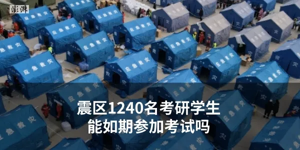 韩国高考又现重大事故-第2张图片-四季读书网