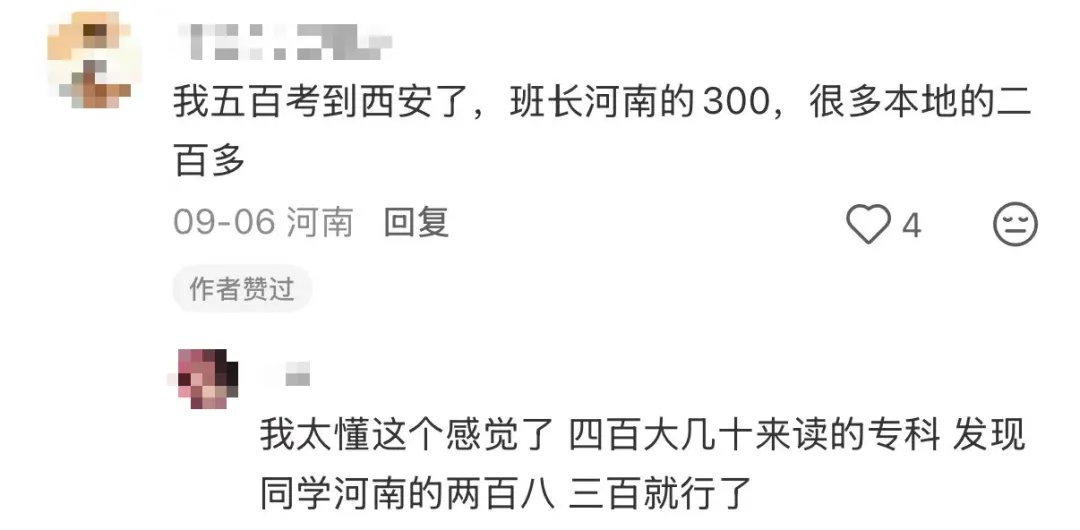 浙江高考的含金量真的很低吗?-第3张图片-四季读书网 浙江高考的含金量真的很低吗?-第3张图片-四季读书网