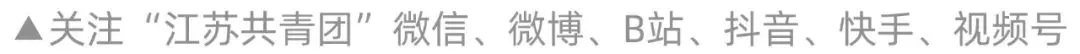定了!江苏高考录取时间公布-第10张图片-四季读书网