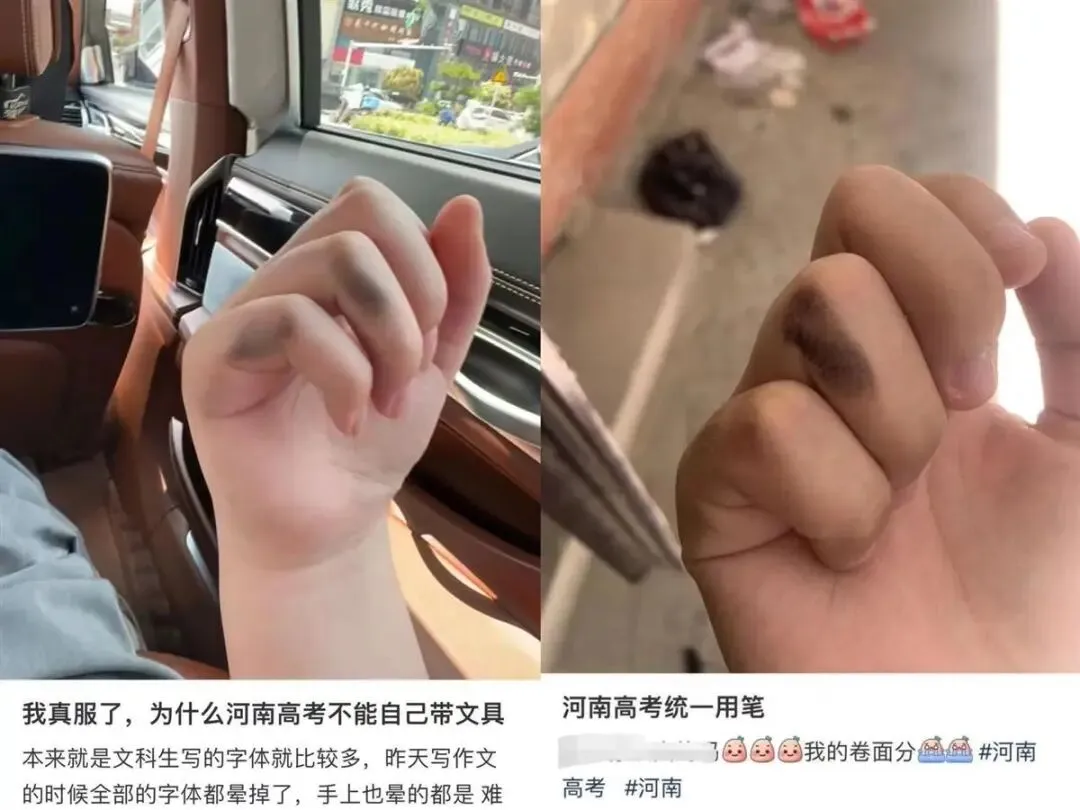 河南高考用笔“翻车”,到底怎么回事?-第3张图片-四季读书网