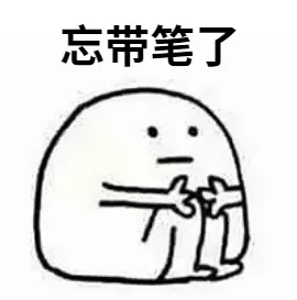 河南高考用笔“翻车”,到底怎么回事?-第7张图片-四季读书网