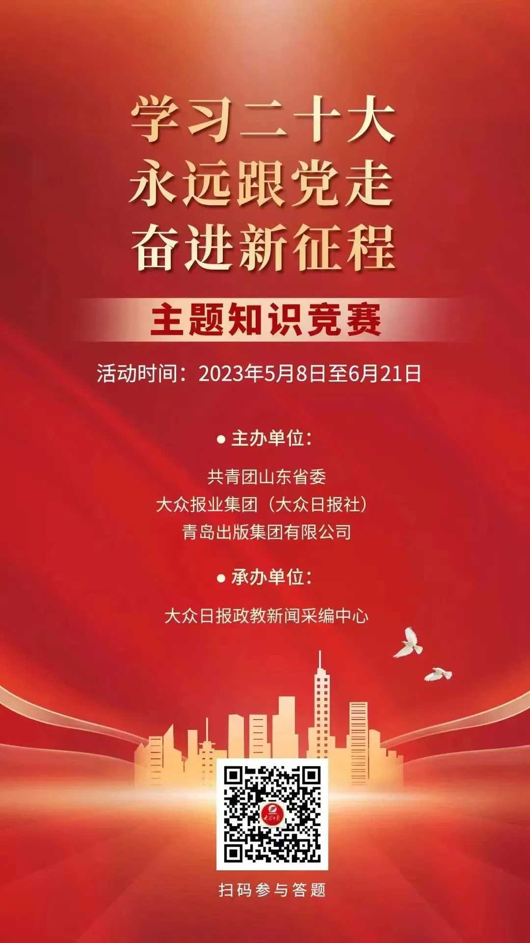 河南高考用笔“翻车”,到底怎么回事?-第9张图片-四季读书网