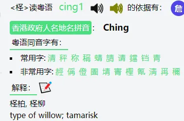 初二(上)必背内容注音(一)《三峡》-第11张图片-四季读书网 初二(上)必背内容注音(一)《三峡》-第11张图片-四季读书网