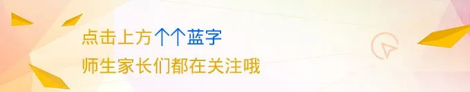 初三、高三学生如何提升状态、完美冲刺?河南名师专家来支招!-第1张图片-四季读书网 初三、高三学生如何提升状态、完美冲刺?河南名师专家来支招!-第1张图片-四季读书网
