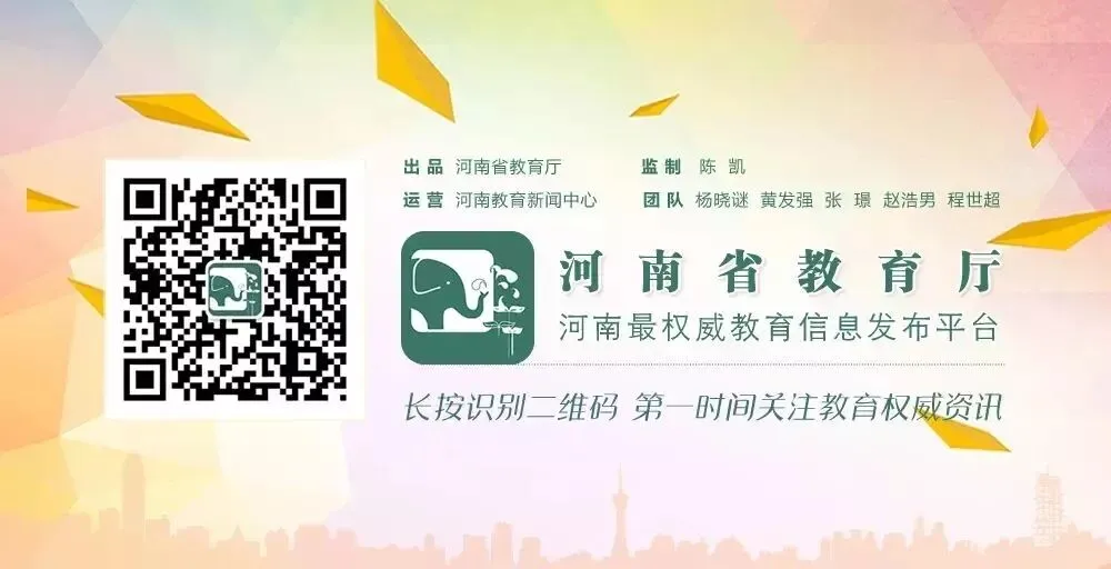 初三、高三学生如何提升状态、完美冲刺?河南名师专家来支招!-第8张图片-四季读书网 初三、高三学生如何提升状态、完美冲刺?河南名师专家来支招!-第8张图片-四季读书网