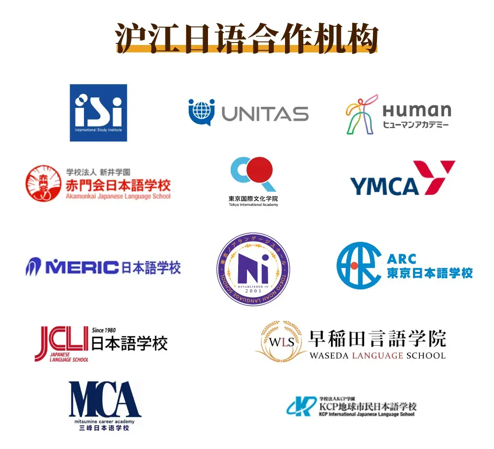 高考压力太大!赴日留学最佳攻略来了!-第4张图片-四季读书网 高考压力太大!赴日留学最佳攻略来了!-第4张图片-四季读书网