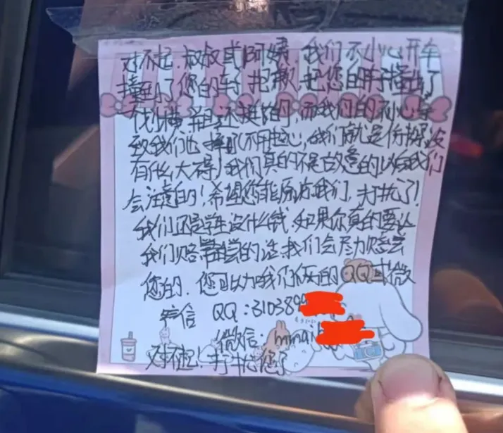 初三学生刮蹭到私家车,车主的惩罚方式很意外-第2张图片-四季读书网 初三学生刮蹭到私家车,车主的惩罚方式很意外-第2张图片-四季读书网