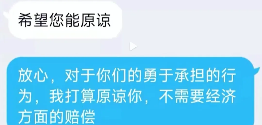 初三学生刮蹭到私家车,车主的惩罚方式很意外-第4张图片-四季读书网 初三学生刮蹭到私家车,车主的惩罚方式很意外-第4张图片-四季读书网