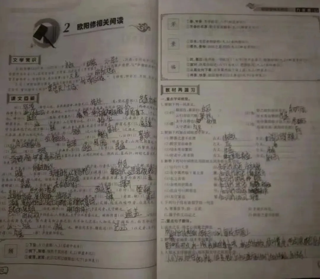 初三学生刮蹭到私家车,车主的惩罚方式很意外-第5张图片-四季读书网 初三学生刮蹭到私家车,车主的惩罚方式很意外-第5张图片-四季读书网