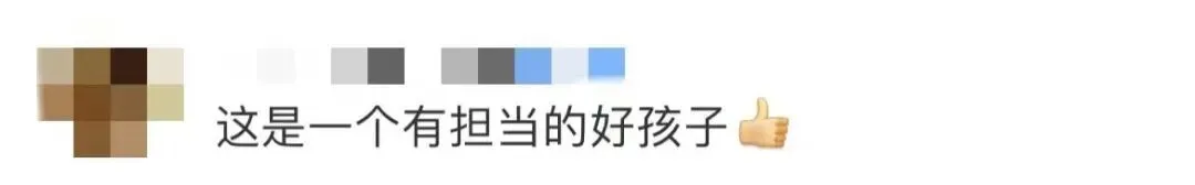 初三学生刮蹭到私家车,车主的惩罚方式很意外-第7张图片-四季读书网 初三学生刮蹭到私家车,车主的惩罚方式很意外-第7张图片-四季读书网