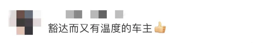 初三学生刮蹭到私家车,车主的惩罚方式很意外-第8张图片-四季读书网 初三学生刮蹭到私家车,车主的惩罚方式很意外-第8张图片-四季读书网