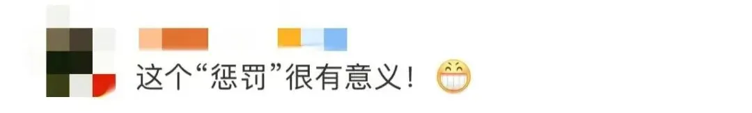 初三学生刮蹭到私家车,车主的惩罚方式很意外-第9张图片-四季读书网 初三学生刮蹭到私家车,车主的惩罚方式很意外-第9张图片-四季读书网