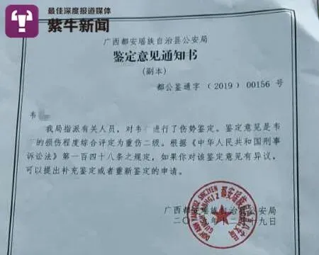 初三学生将同学抱起扔下4楼,警方还原事发经过-第8张图片-四季读书网