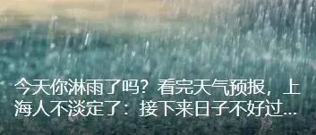 初三学生将同学抱起扔下4楼,警方还原事发经过-第16张图片-四季读书网