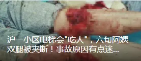 初三学生将同学抱起扔下4楼,警方还原事发经过-第17张图片-四季读书网