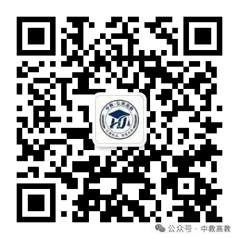 2026山东高考985/211/普通本科的录取分数线汇总(含位次)-第9张图片-四季读书网