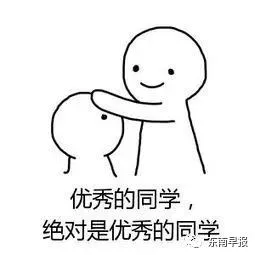 初三学生叶建琨,你出名了!每晚回家半路做这事,被人拍下了-第5张图片-四季读书网