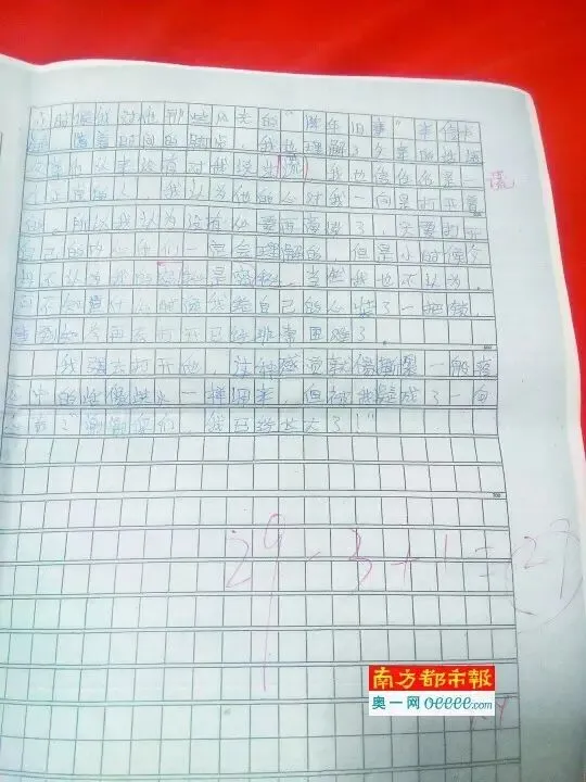 初三男生蒙塑料袋自杀 生前作文:不知何时给心装了一把锁-第3张图片-四季读书网 初三男生蒙塑料袋自杀 生前作文:不知何时给心装了一把锁-第3张图片-四季读书网