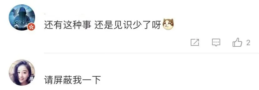 这年头,连高考成绩都有“隐藏款”了-第11张图片-四季读书网 这年头,连高考成绩都有“隐藏款”了-第11张图片-四季读书网