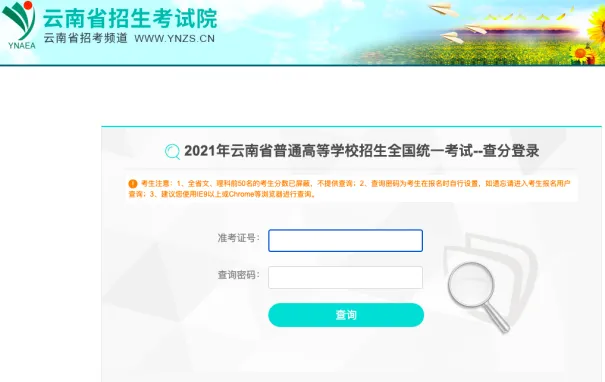 这年头,连高考成绩都有“隐藏款”了-第14张图片-四季读书网 这年头,连高考成绩都有“隐藏款”了-第14张图片-四季读书网